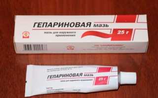 Гепариновая мазь под глаза: способы применения и противопоказания